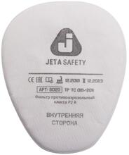 Фильтр противоаэрозольный Jeta Safety касса P2 R (упаковка 4 шт