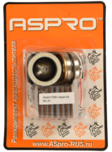 Ремкомплект насоса ASPRO-7200. Арт. 100899