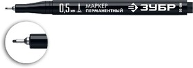 Маркер черный перманентный 0,5мм МП-50 ЗУБР/06321-2